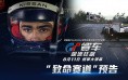 秘籍IP太紧张！连小游戏都被改编成电视剧，《遇龙》面临三道难关
